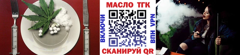 Печенье с ТГК марихуана  Белокуриха 