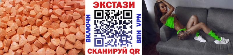 Экстази 99% ОМГ ОМГ Белокуриха