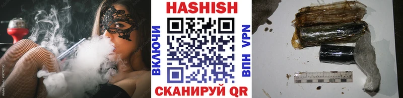 Гашиш хэш  цена наркотик  Белокуриха 