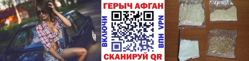 где продают наркотики  Белокуриха  Героин герыч 