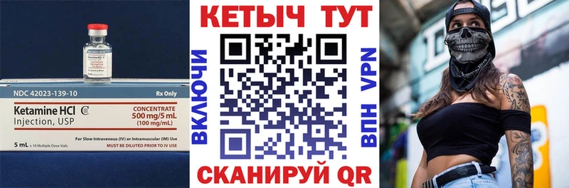 наркошоп  Белокуриха  это состав  Кетамин VHQ 