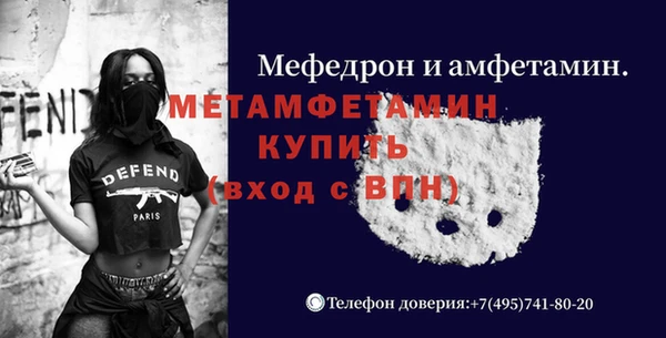 ALPHA PVP Беломорск