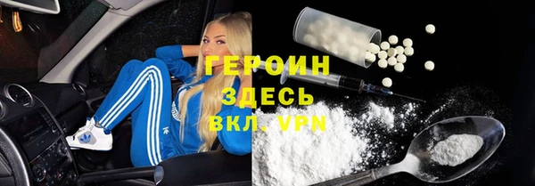 ALPHA PVP Беломорск