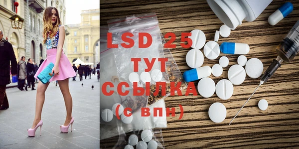 первитин Белокуриха