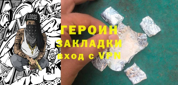 первитин Белокуриха