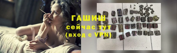 соль курить ск Балахна
