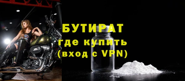 первитин Баксан