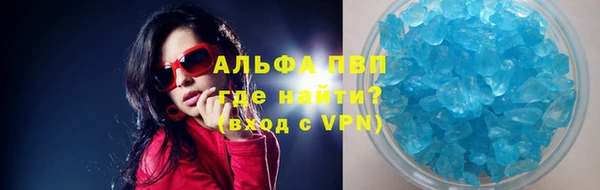 первитин Баксан
