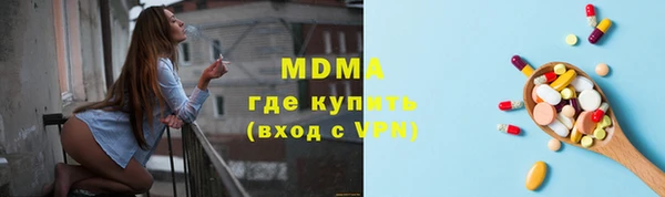 гашик Магас