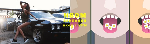 первитин Белокуриха
