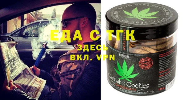 амфетамин Майский