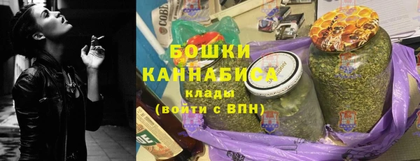 мескалин Балабаново