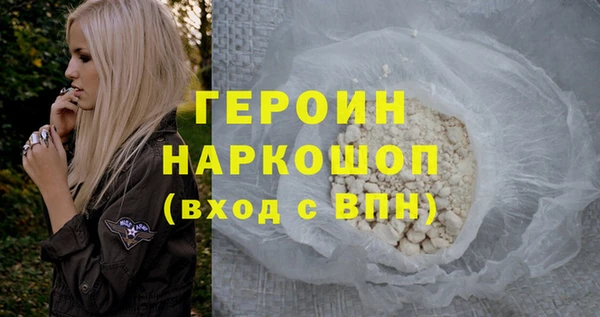 первитин Белокуриха