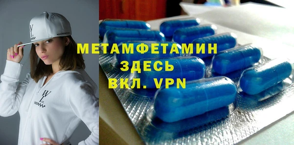 первитин Белокуриха