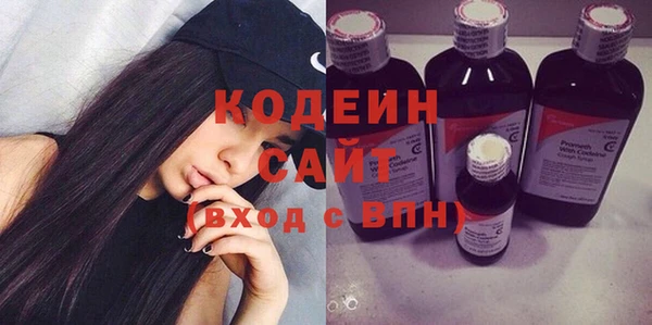мескалин Балабаново