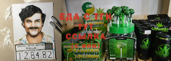 ALPHA PVP Беломорск