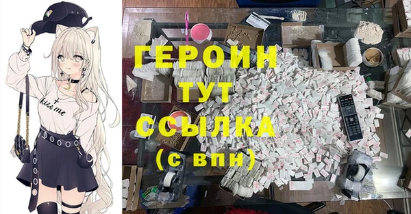 соль курить ск Балахна