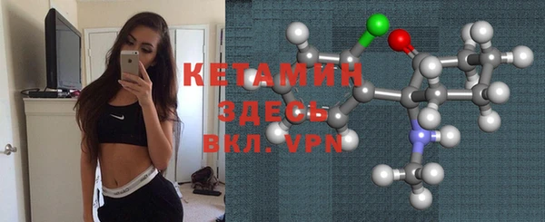 ALPHA PVP Беломорск