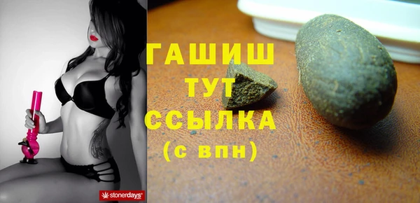 гашик Магас