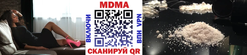 MDMA crystal  даркнет сайт  Белокуриха 