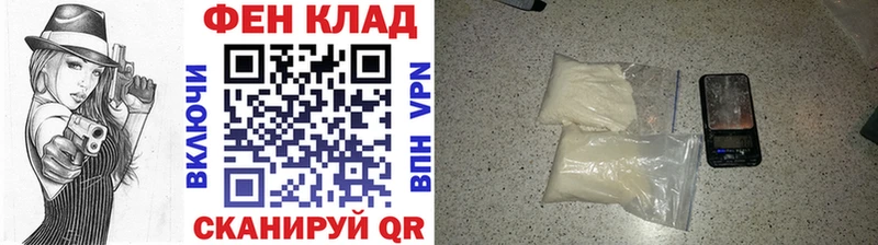 МЕТАМФЕТАМИН Methamphetamine  Белокуриха 
