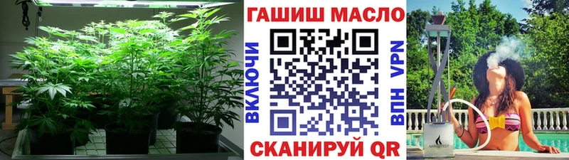 продажа наркотиков Белокуриха ТГК концентрат