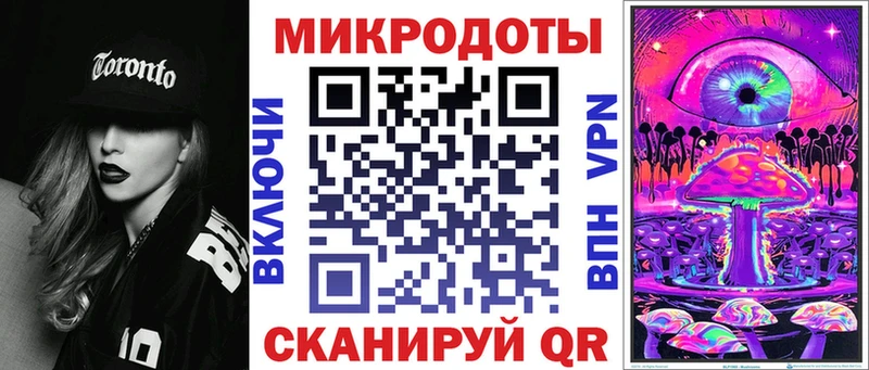 Псилоцибиновые грибы ЛСД  Белокуриха 